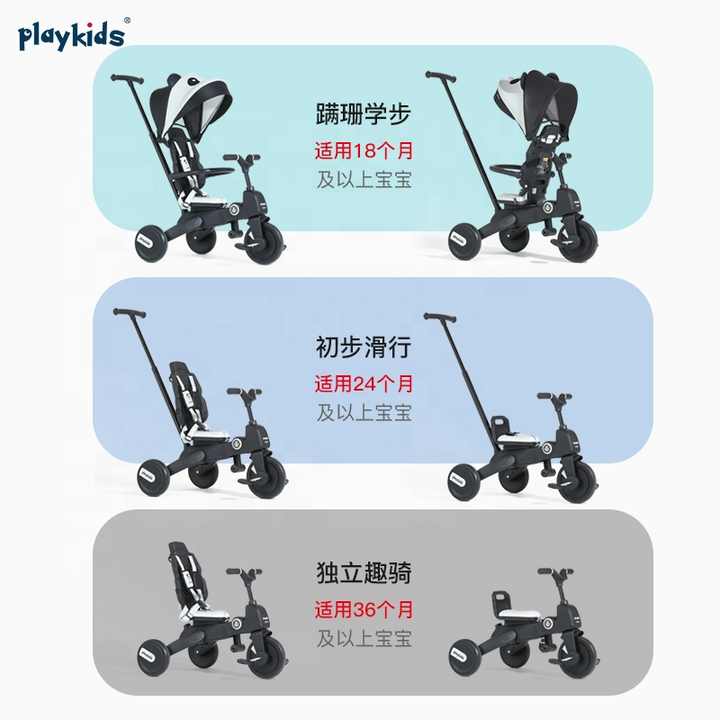 New design strollers multi-functional infant tricycle with baby stroller 7 in 1